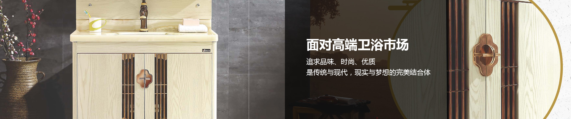 乐鱼中文官网不锈钢浴室柜，追求品味、时尚、优质，是传统与现代的结合体